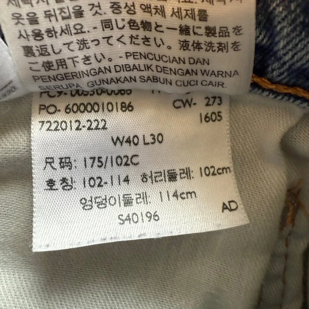 Levi's 550 Relaxed Fit Light Wash Denim Jeans Mens W40 L30 Blue‎ 722012-222
